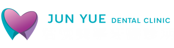 台中市大雅區君悅美學牙醫診所